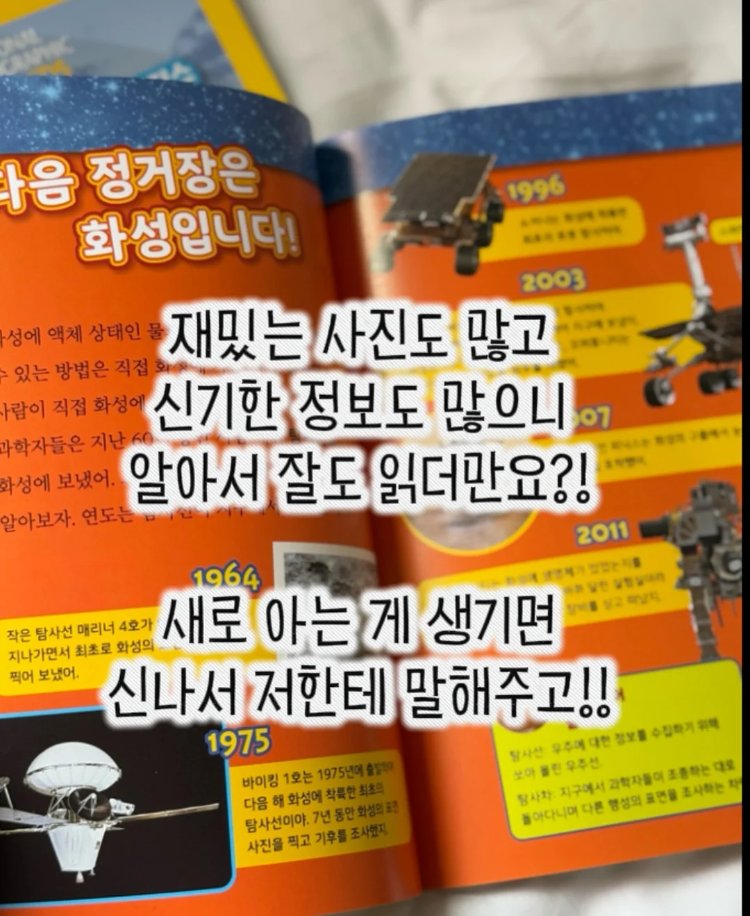 냉장고 보관용품 6