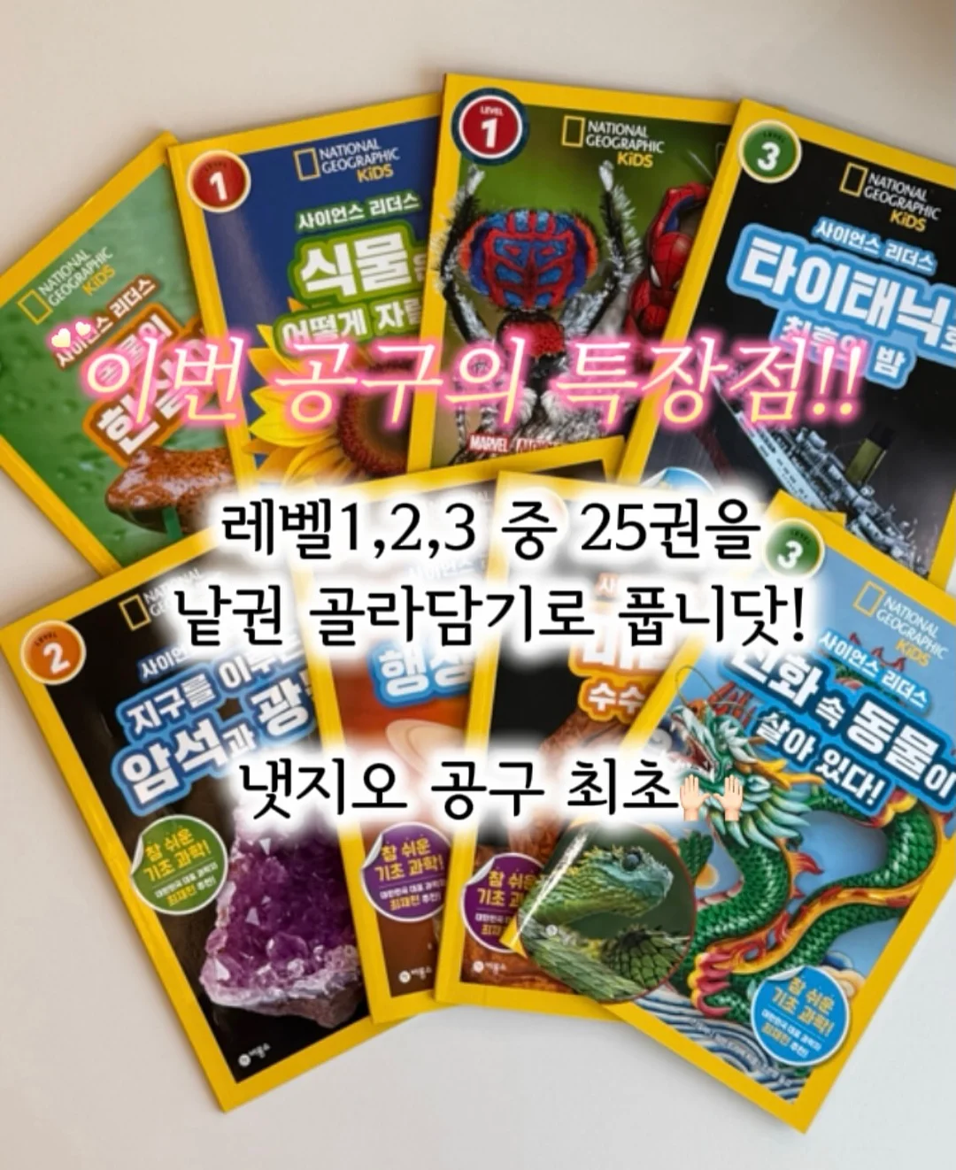 냉장고 보관용품 10