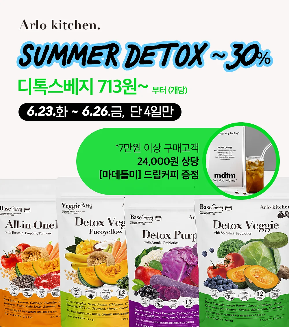 쇼파드 다이아몬드 워치 & 아이스 큐브 펜던트 1