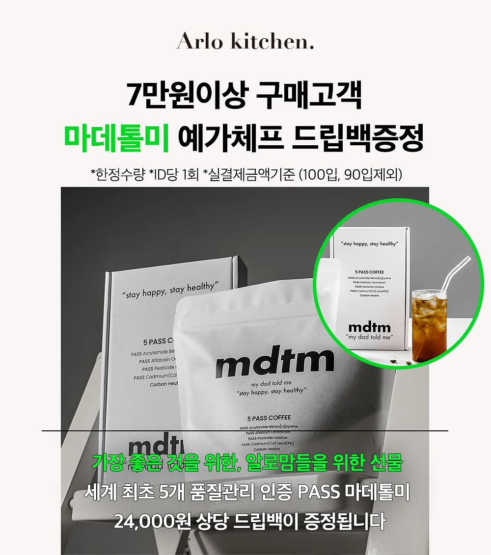 쇼파드 다이아몬드 워치 & 아이스 큐브 펜던트 2