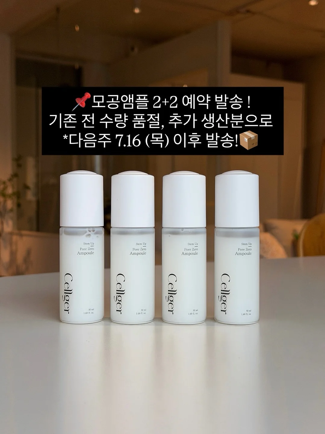 아토때찌 3종 세트 1