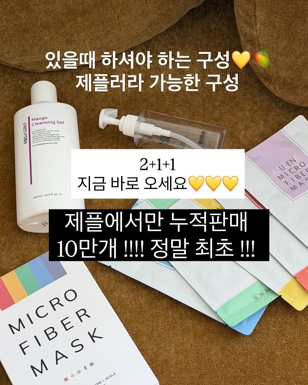 키즈스콜레 여름방학 레벨 업 8종 12