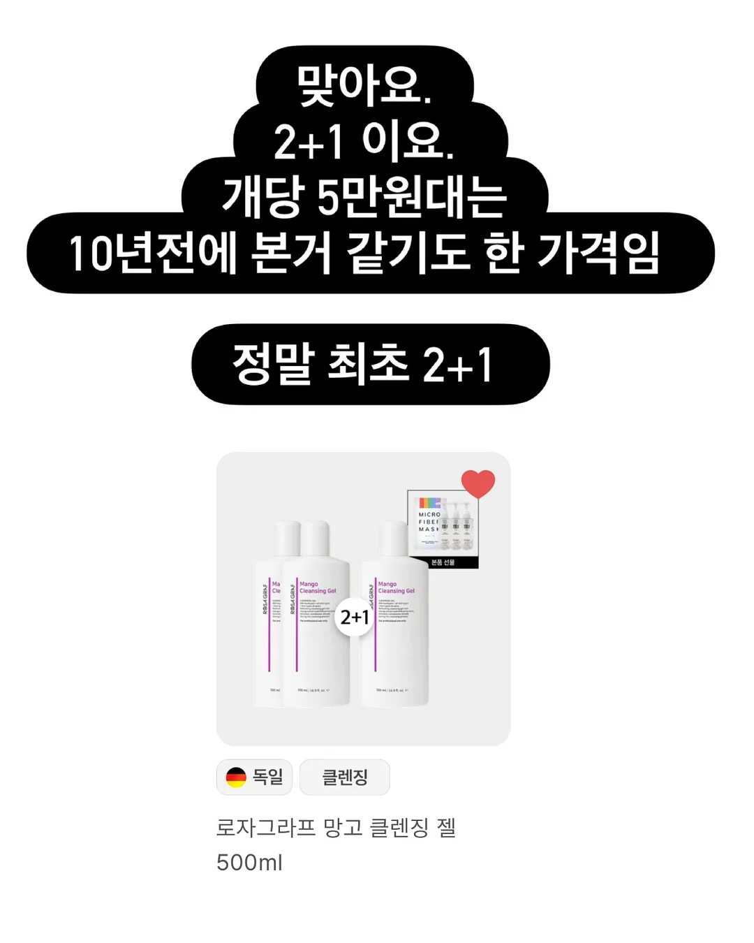 키즈스콜레 여름방학 레벨 업 8종 2