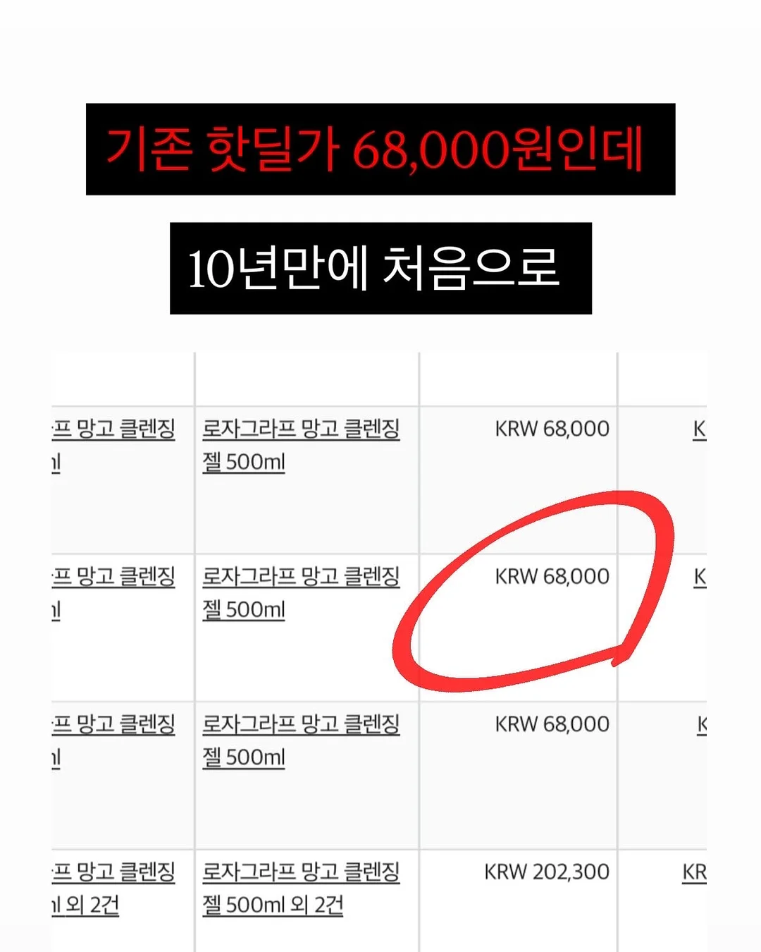 키즈스콜레 여름방학 레벨 업 8종 7