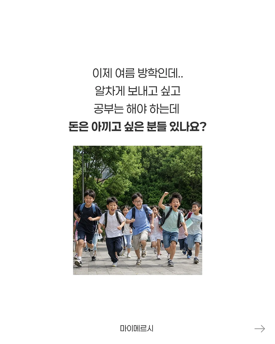 보르베 전상품 2