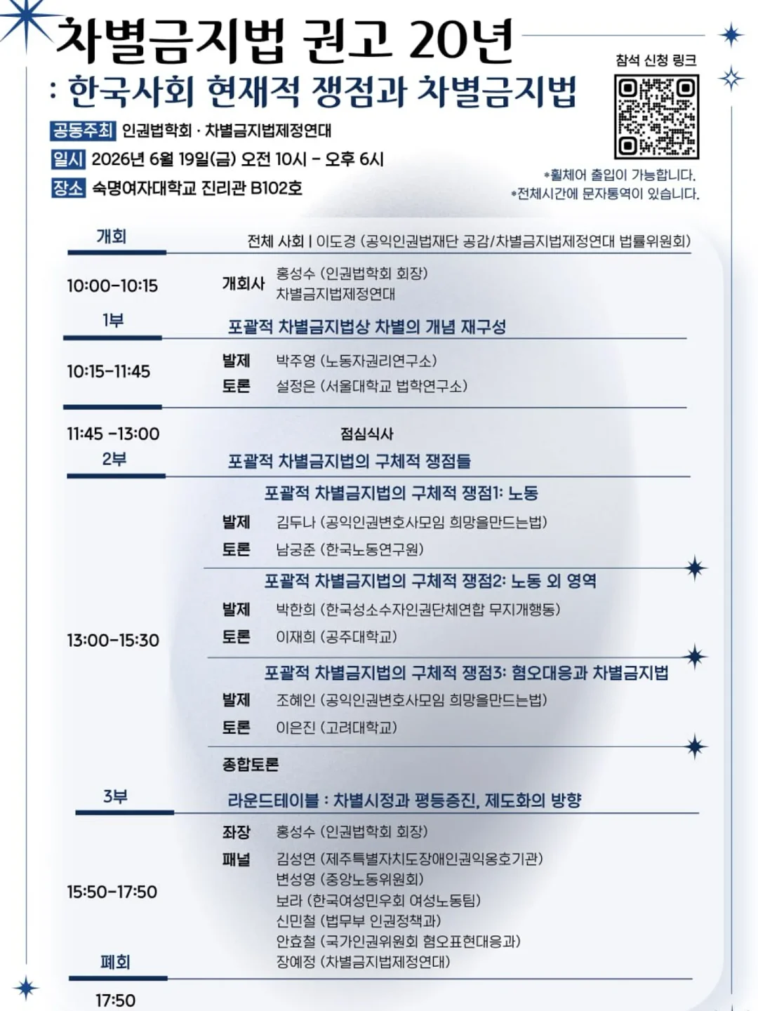 버터에굽는쫀드기오다리