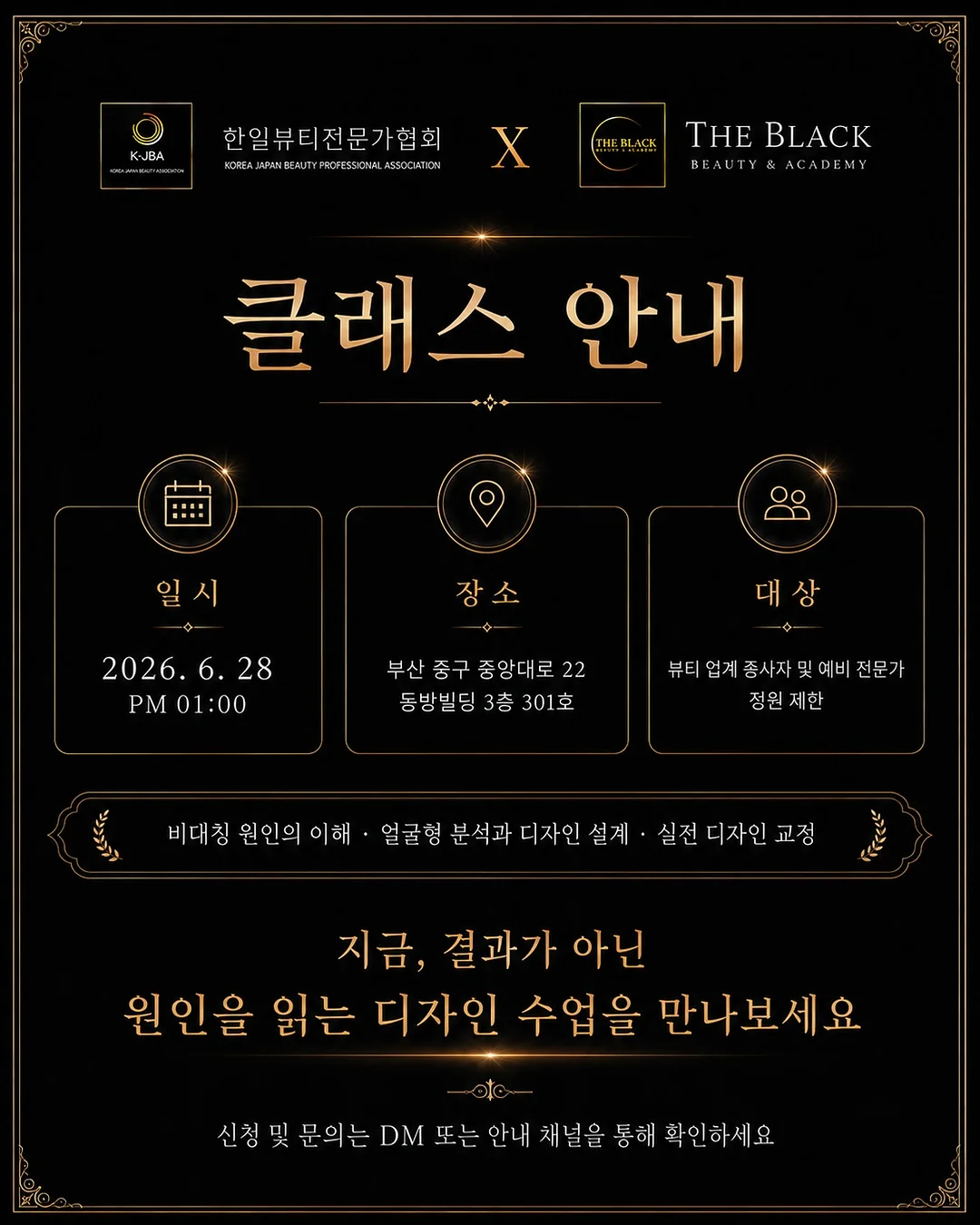 사는동안틈틈이행복합시다 4