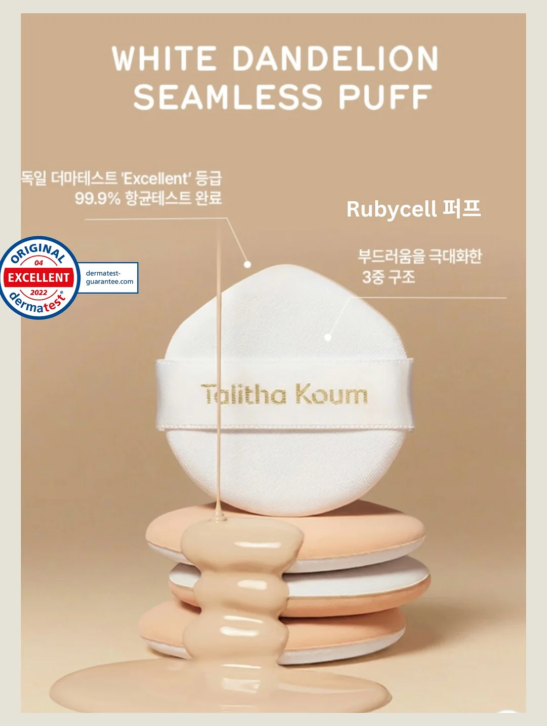 경량 점퍼 11