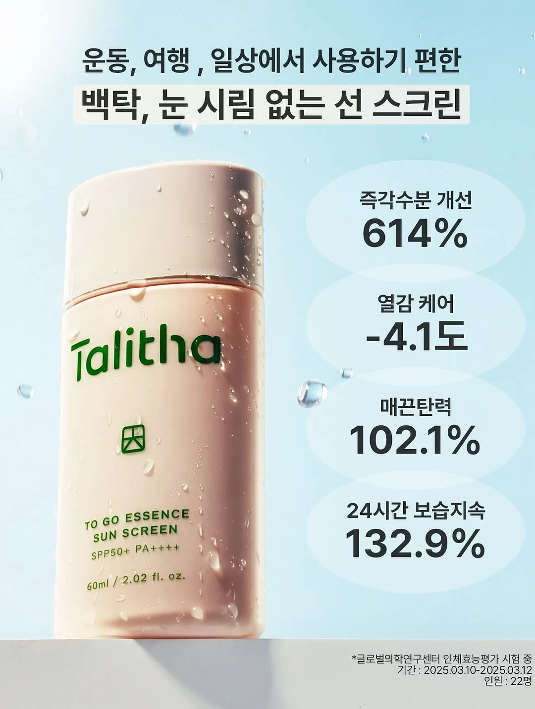 경량 점퍼 13