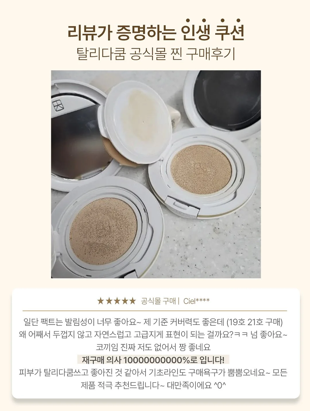경량 점퍼 14