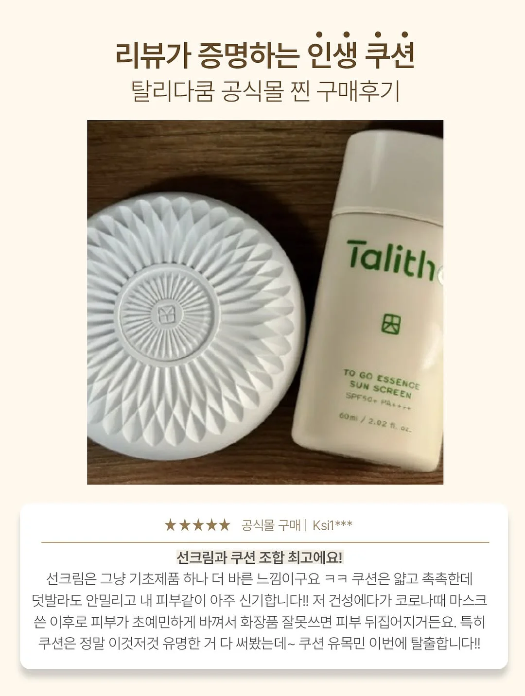 경량 점퍼 15