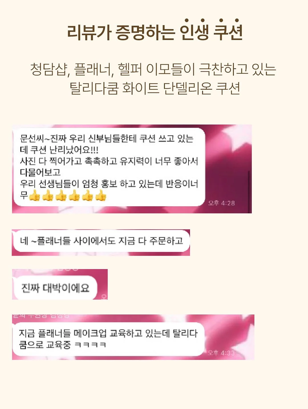 경량 점퍼 16