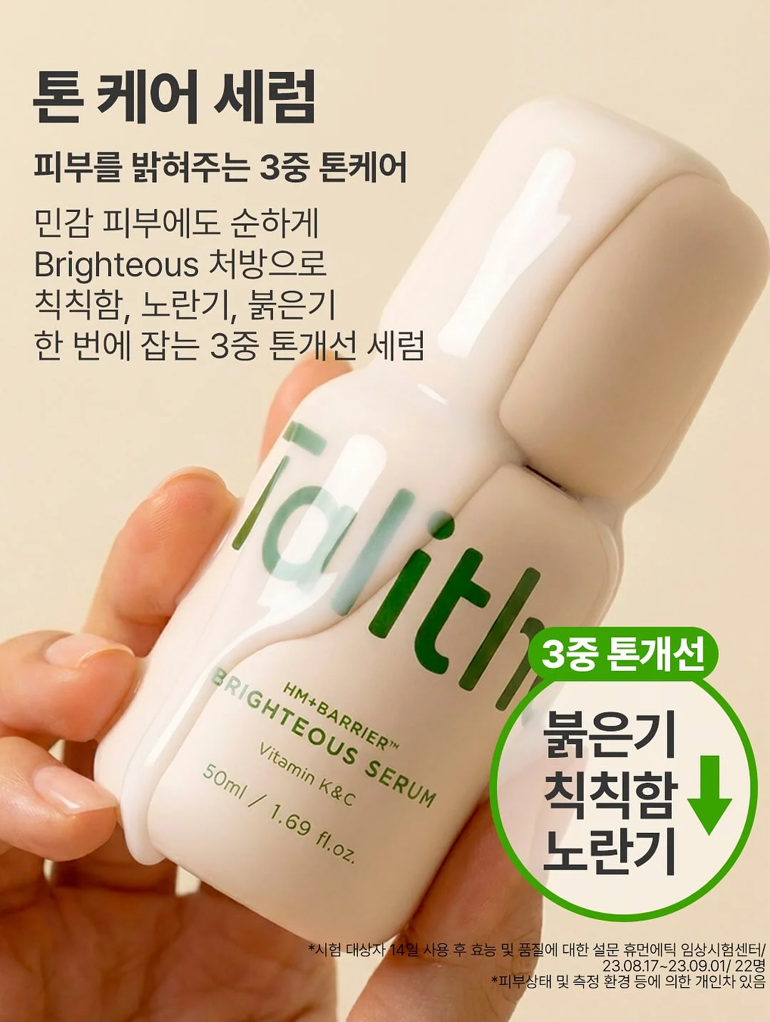 경량 점퍼 17