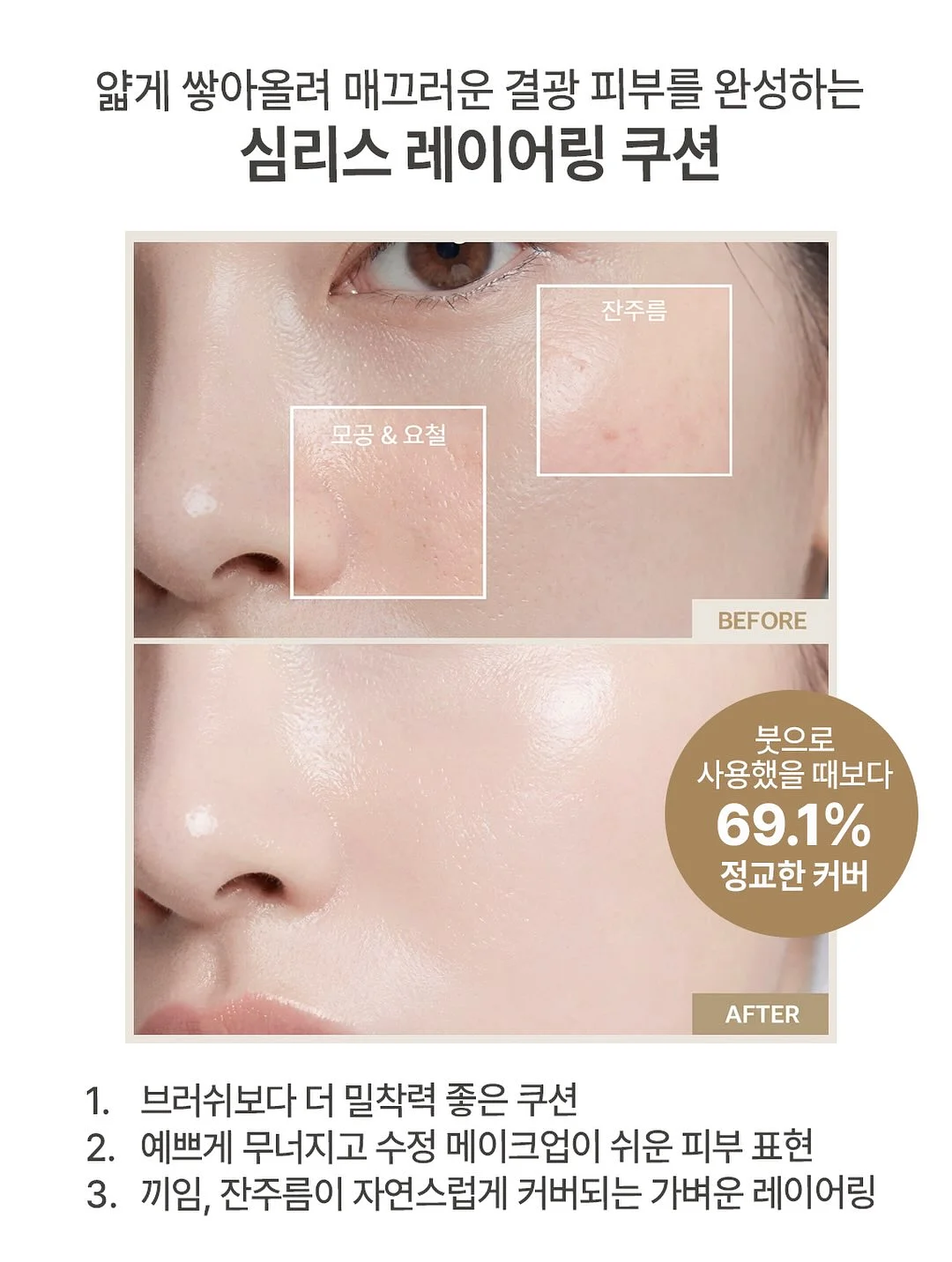 경량 점퍼 6