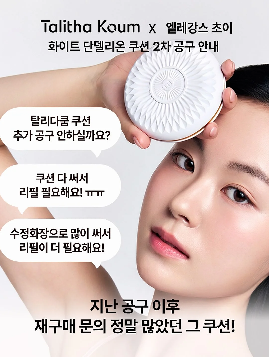 경량 점퍼 7