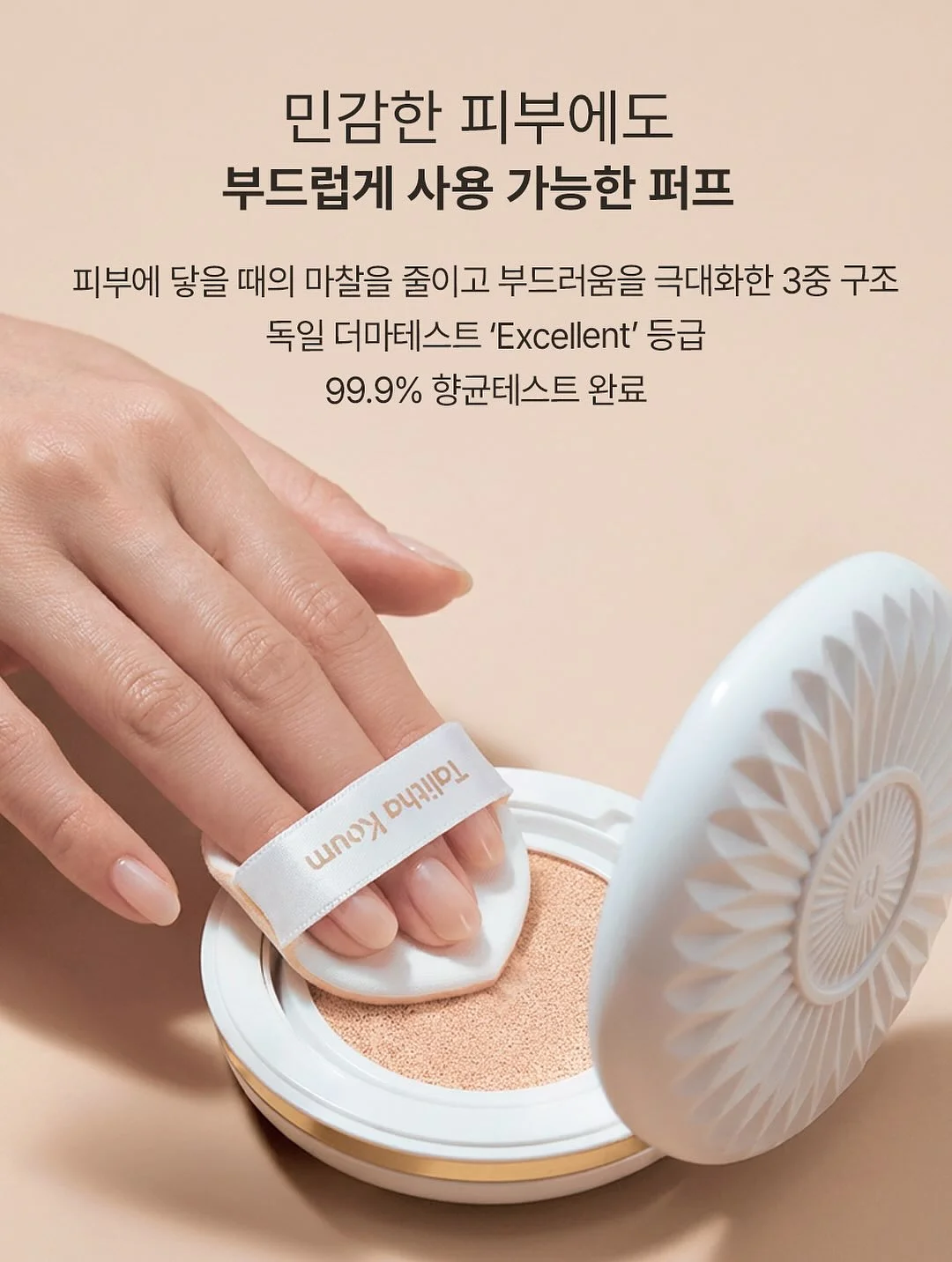 경량 점퍼 10