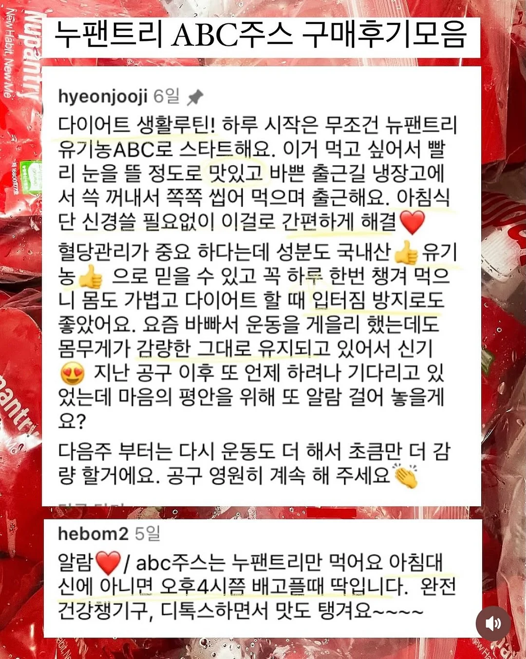 듀라에어 베개커버 12