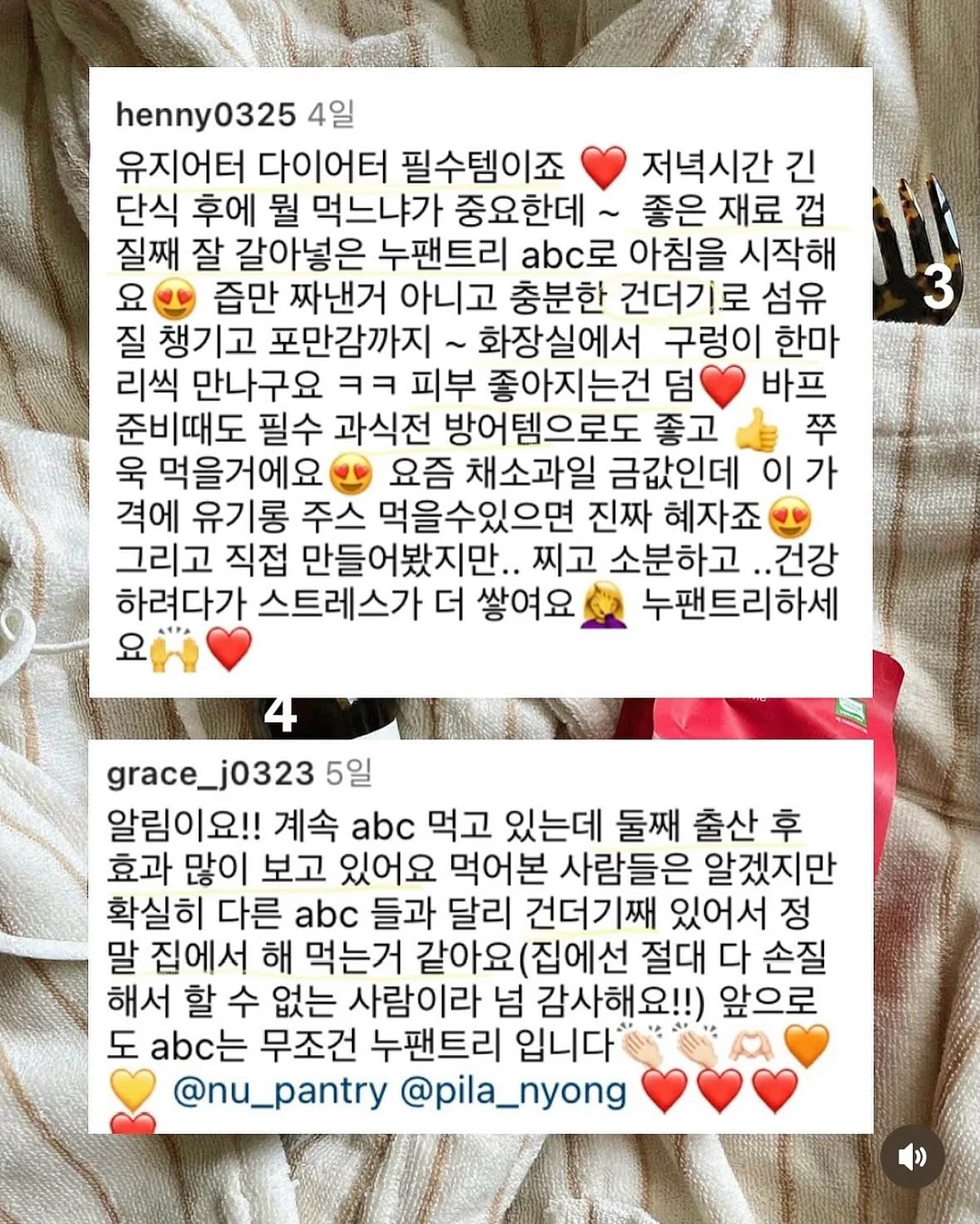 듀라에어 베개커버 13