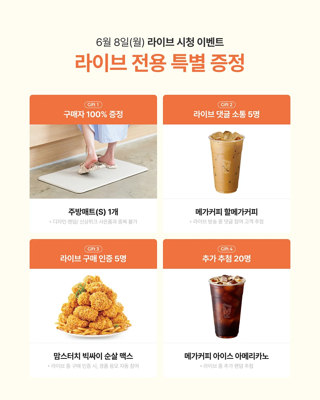 사각형 넓이 공식 3