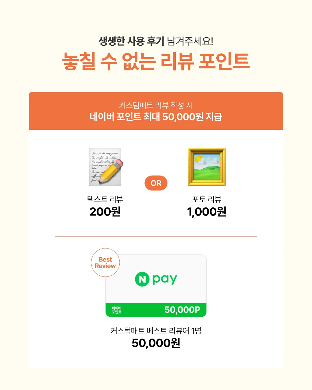 사각형 넓이 공식 5