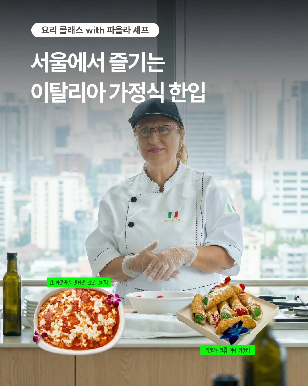 신우레이저 차콜스타터 1
