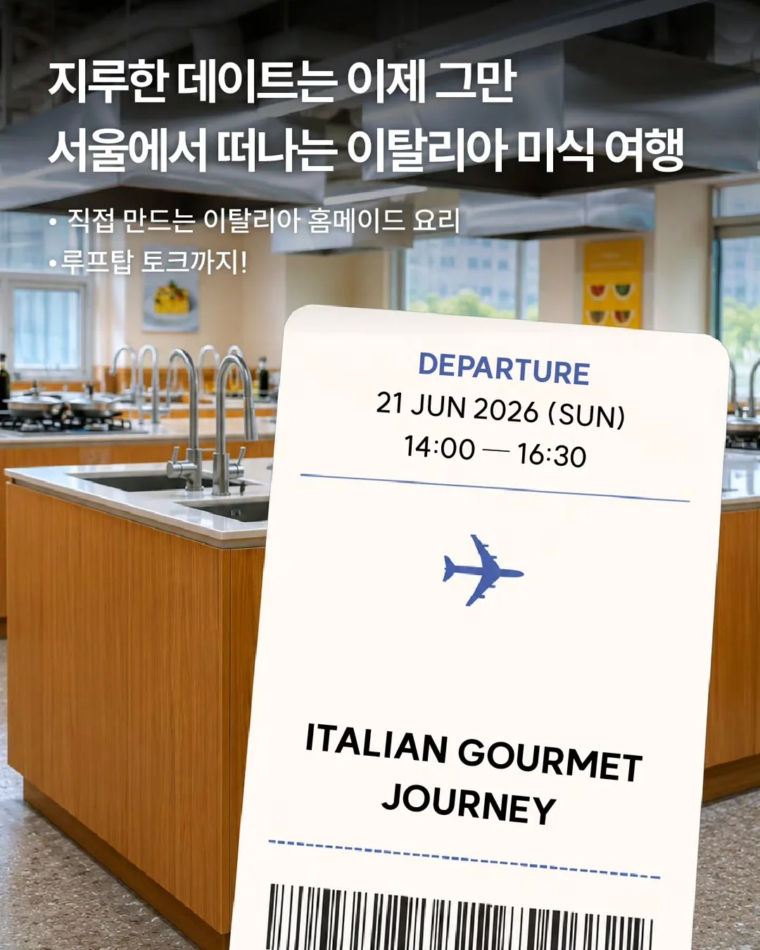 신우레이저 차콜스타터 2