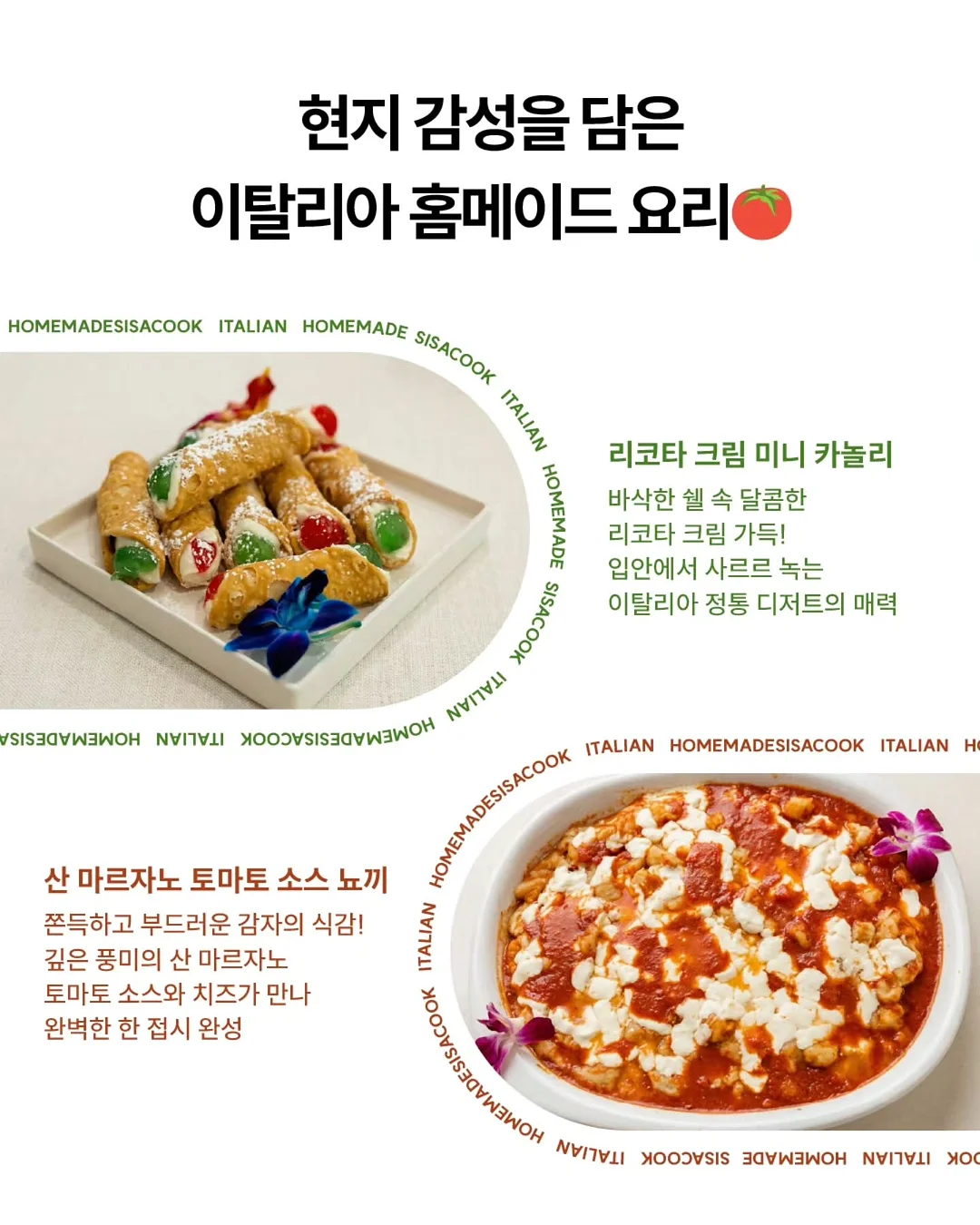 신우레이저 차콜스타터 3