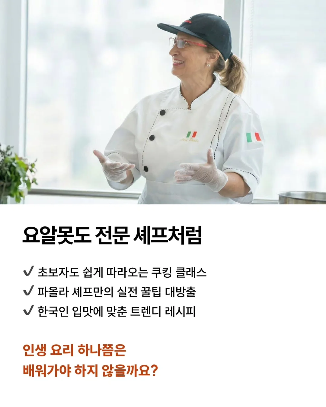 신우레이저 차콜스타터 4