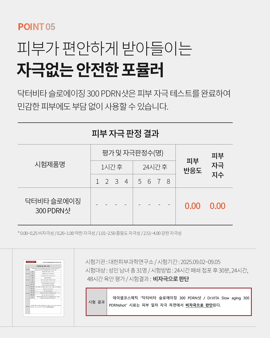 여름 아기 실내복 슈트 12