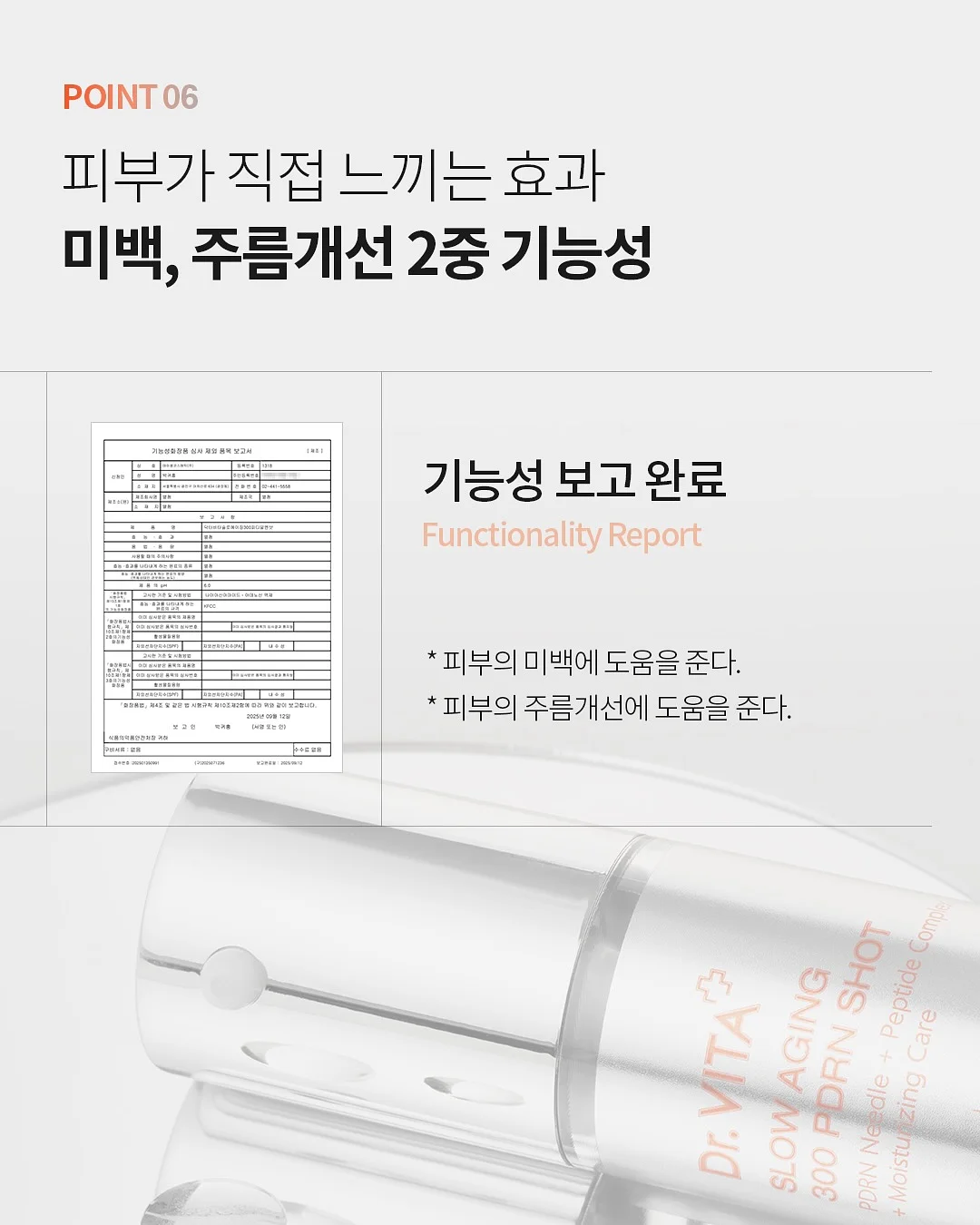 여름 아기 실내복 슈트 13