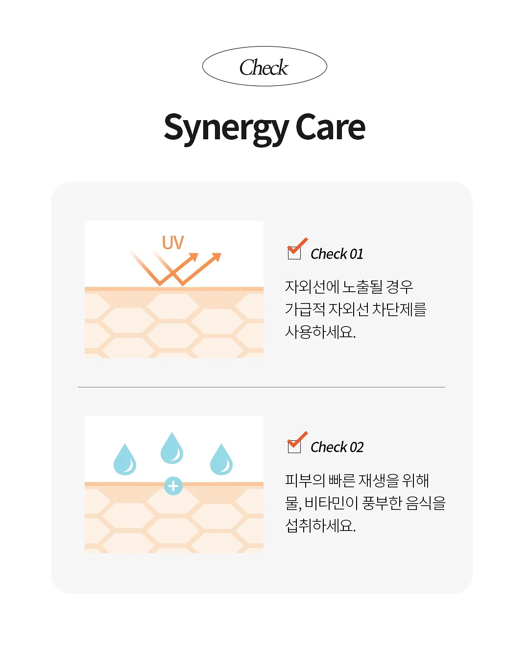 여름 아기 실내복 슈트 14
