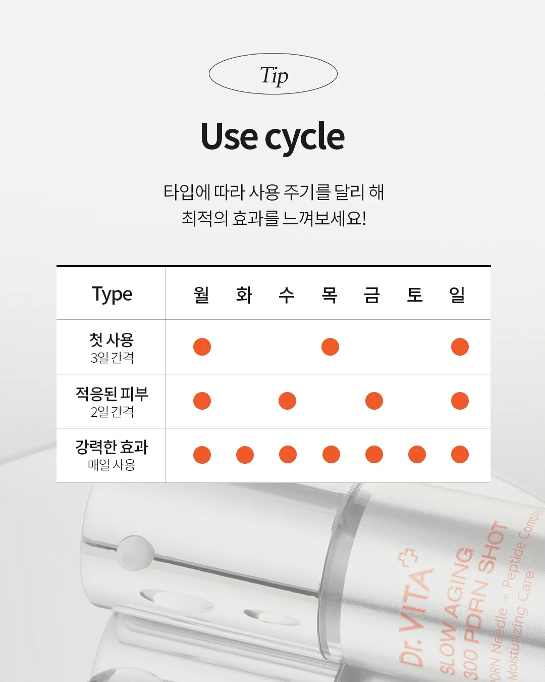 여름 아기 실내복 슈트 15