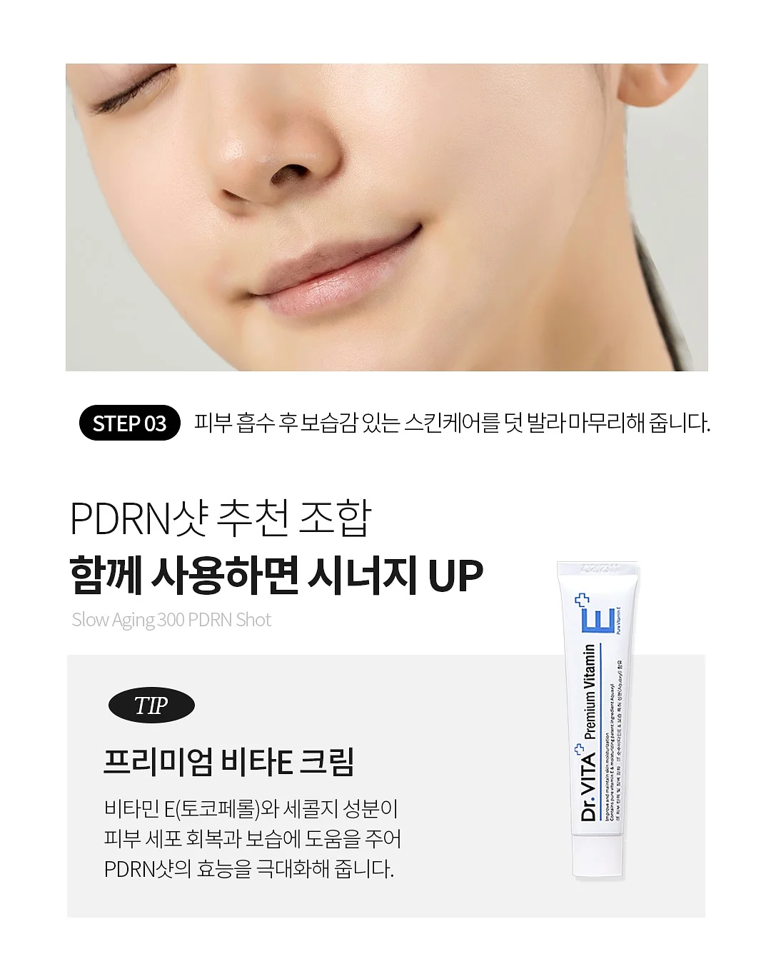 여름 아기 실내복 슈트 17