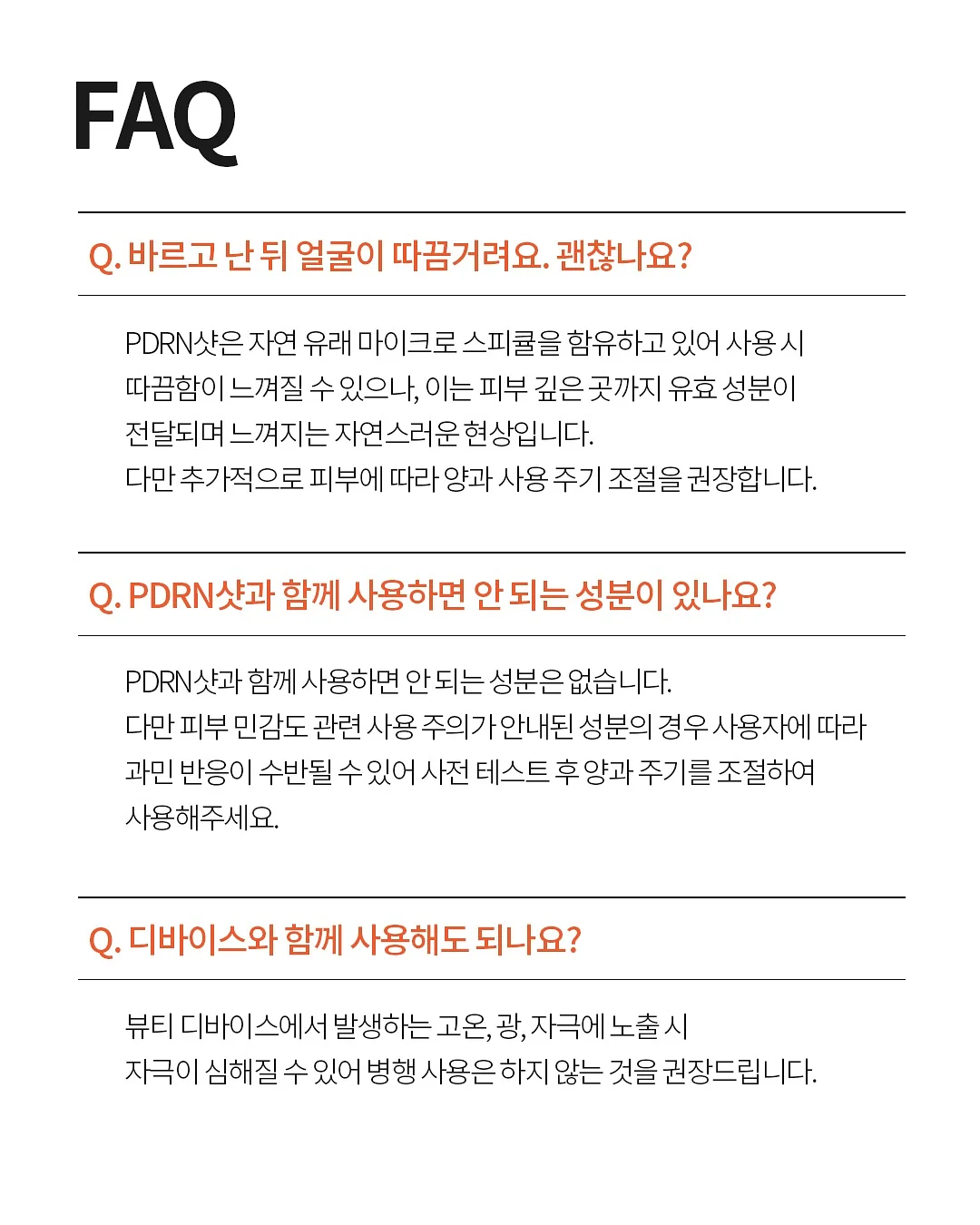 여름 아기 실내복 슈트 18