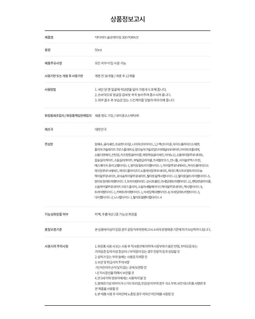 여름 아기 실내복 슈트 19
