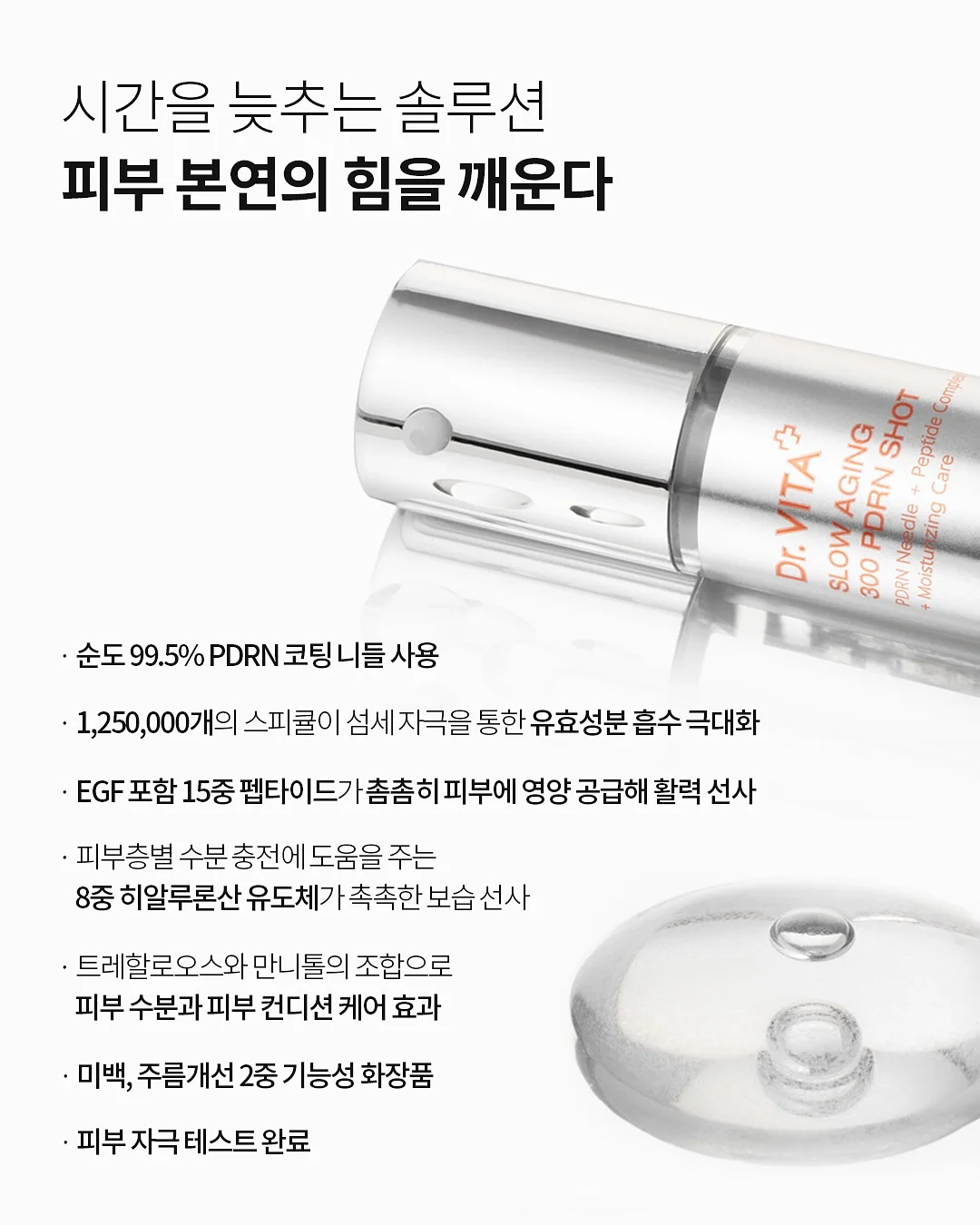 여름 아기 실내복 슈트 2