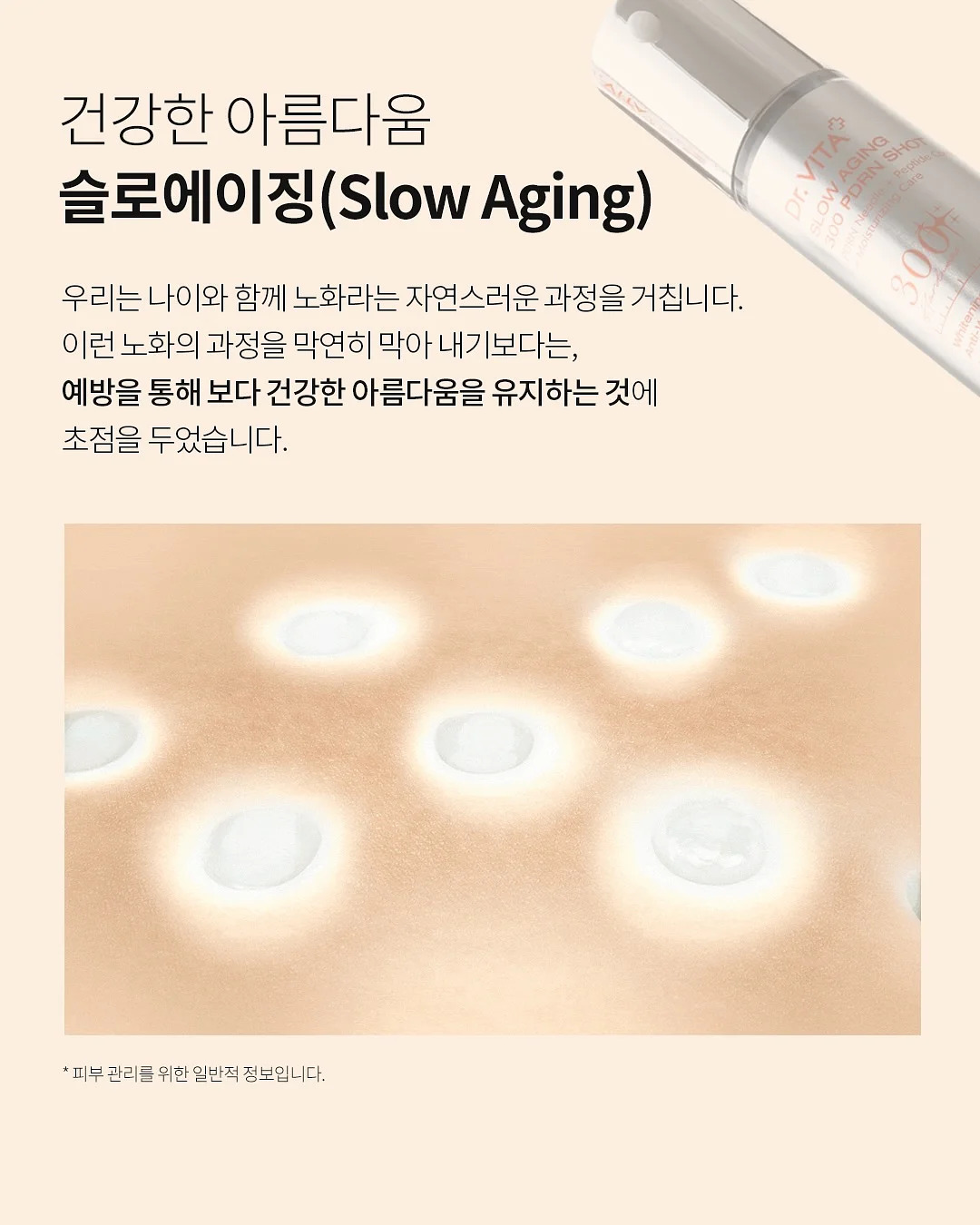 여름 아기 실내복 슈트 3