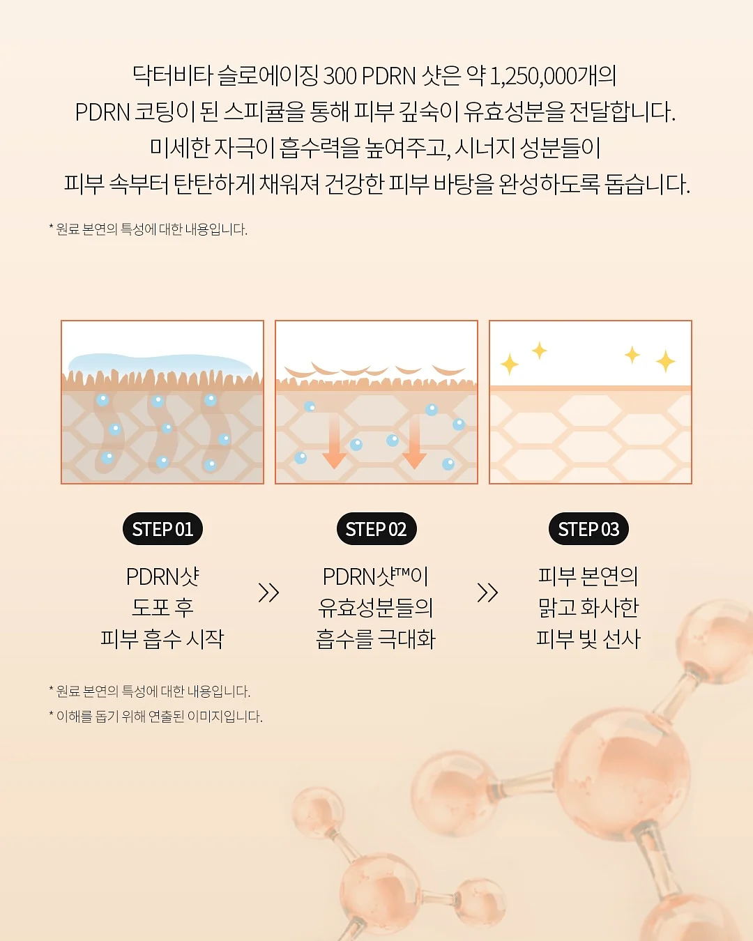 여름 아기 실내복 슈트 5