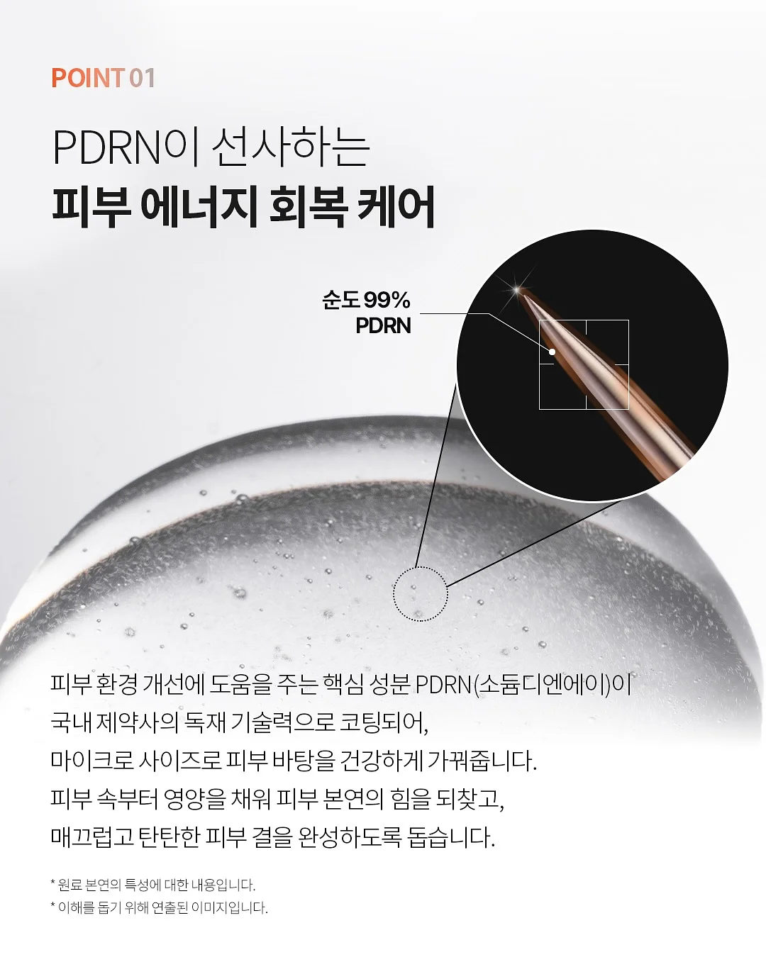 여름 아기 실내복 슈트 6