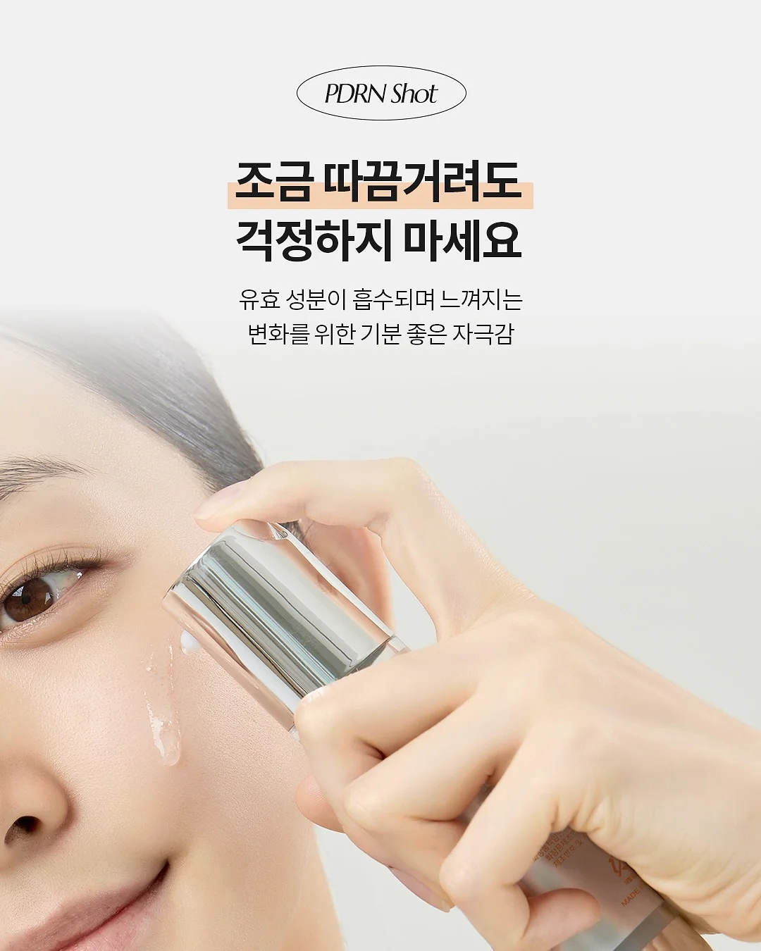 여름 아기 실내복 슈트 7