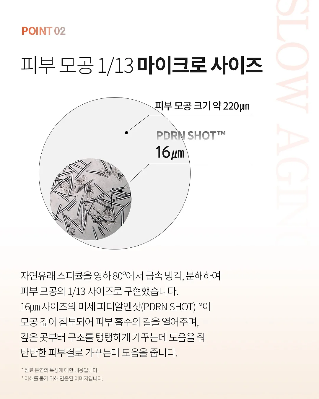 여름 아기 실내복 슈트 8