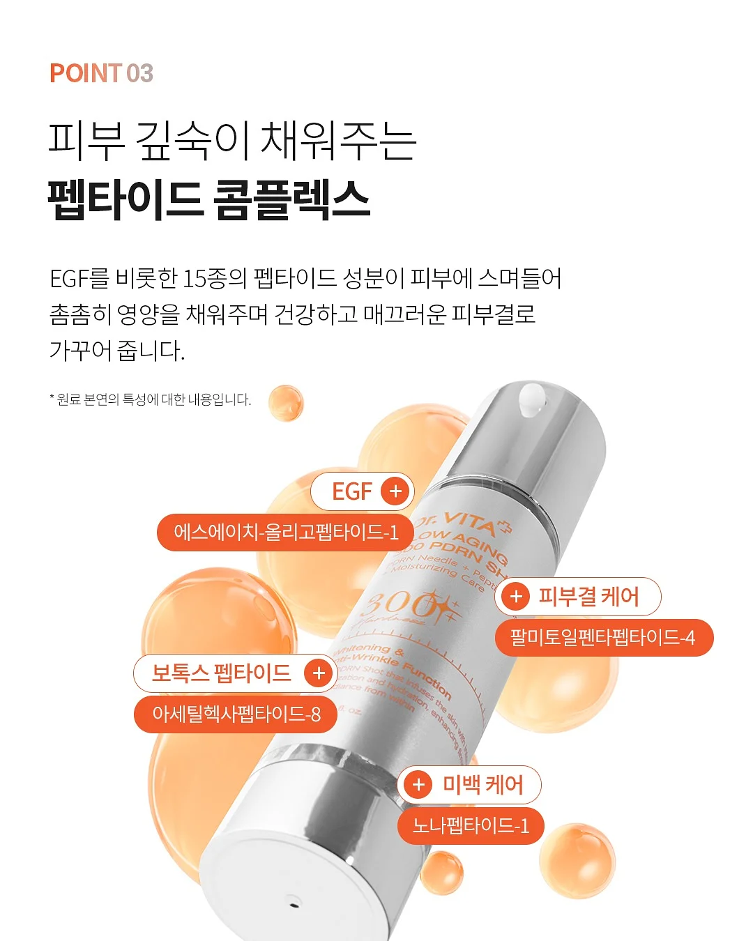 여름 아기 실내복 슈트 9