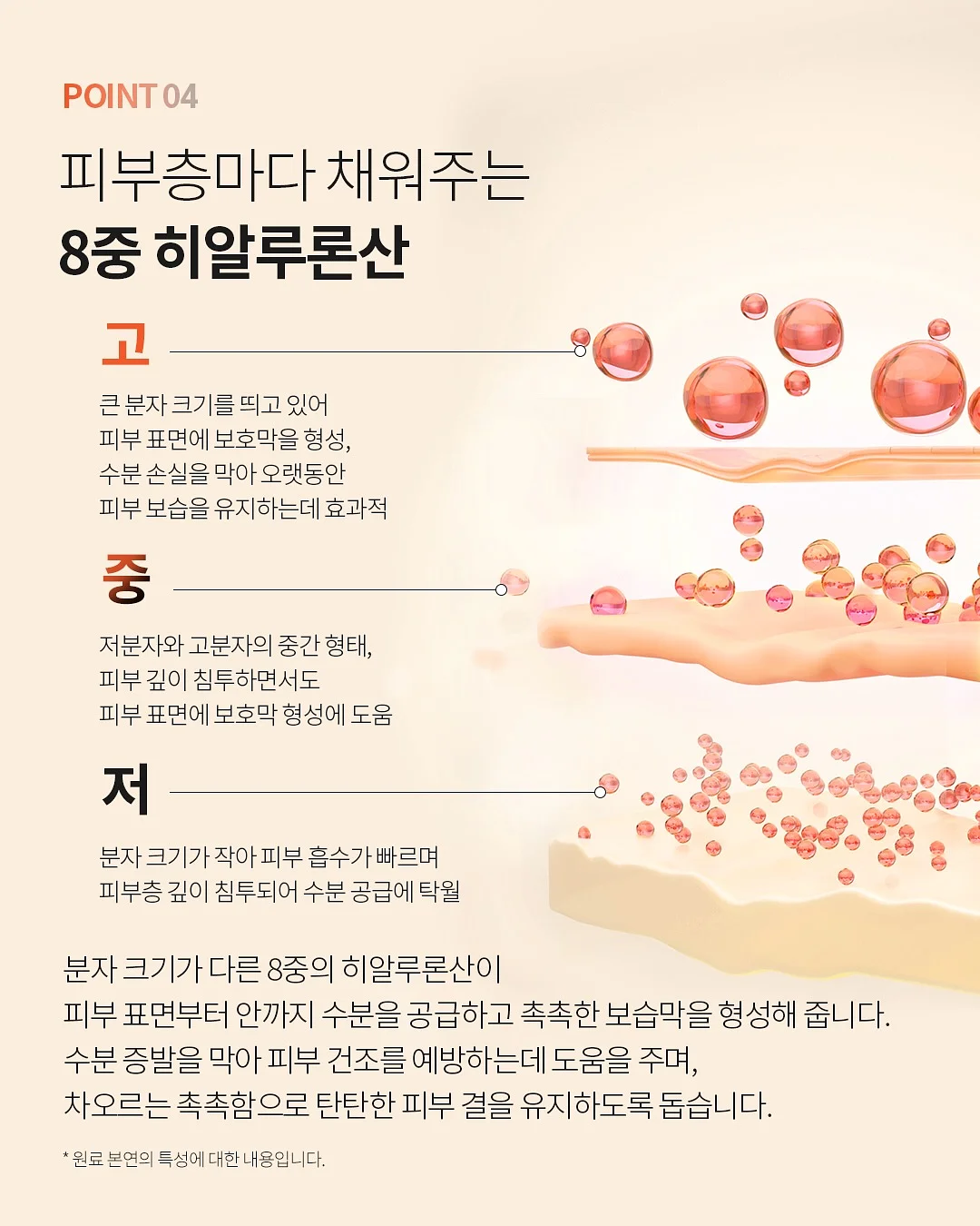 여름 아기 실내복 슈트 10