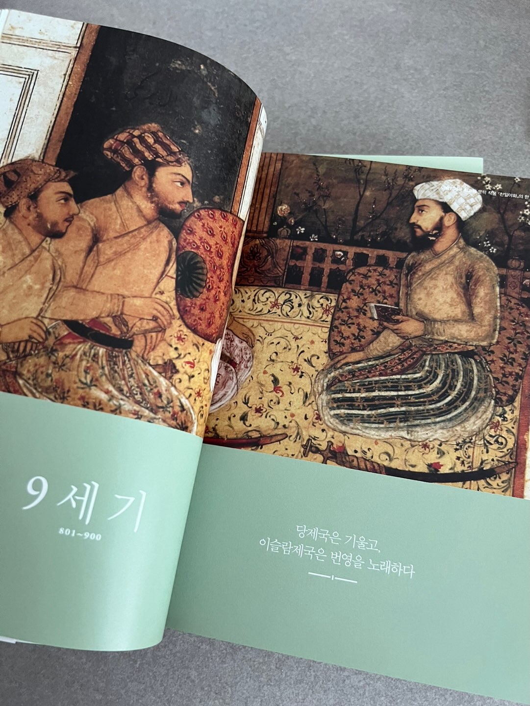 냥무원 젤펜 5