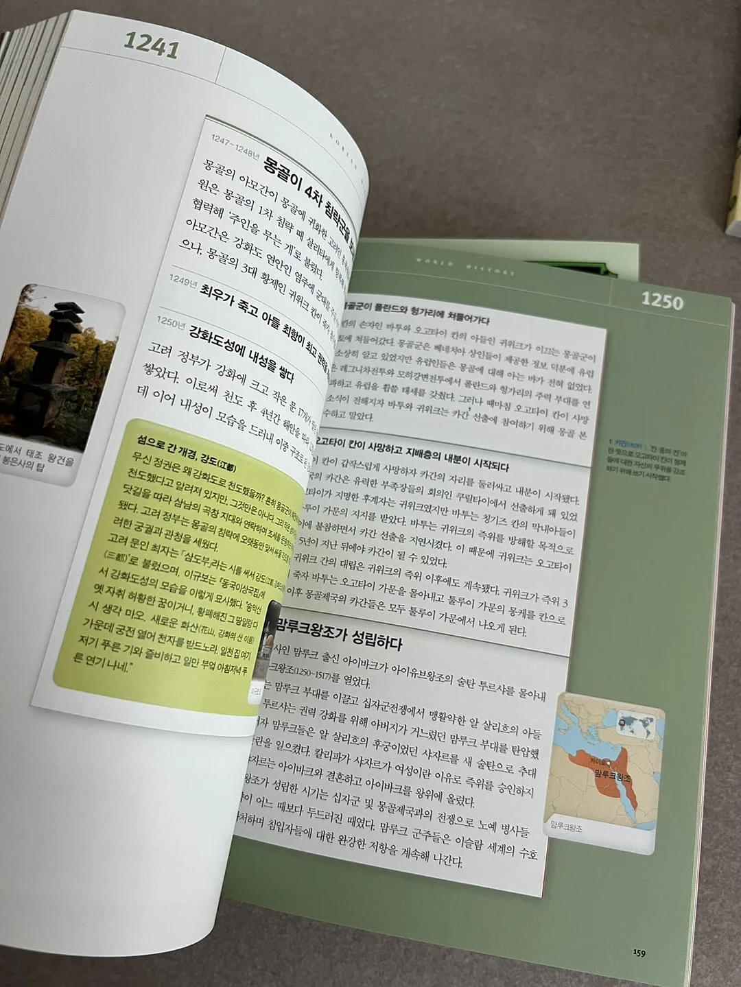 냥무원 젤펜 8