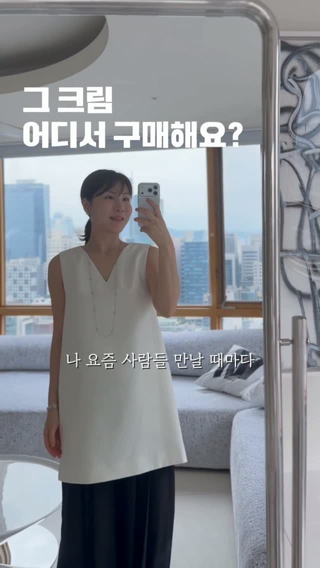 에가든 트래블러 아이웨어 케이스
