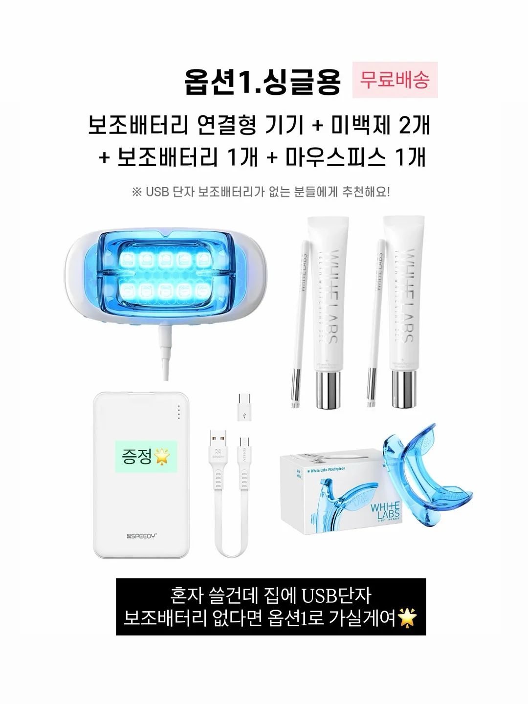 마사지 스틱 2