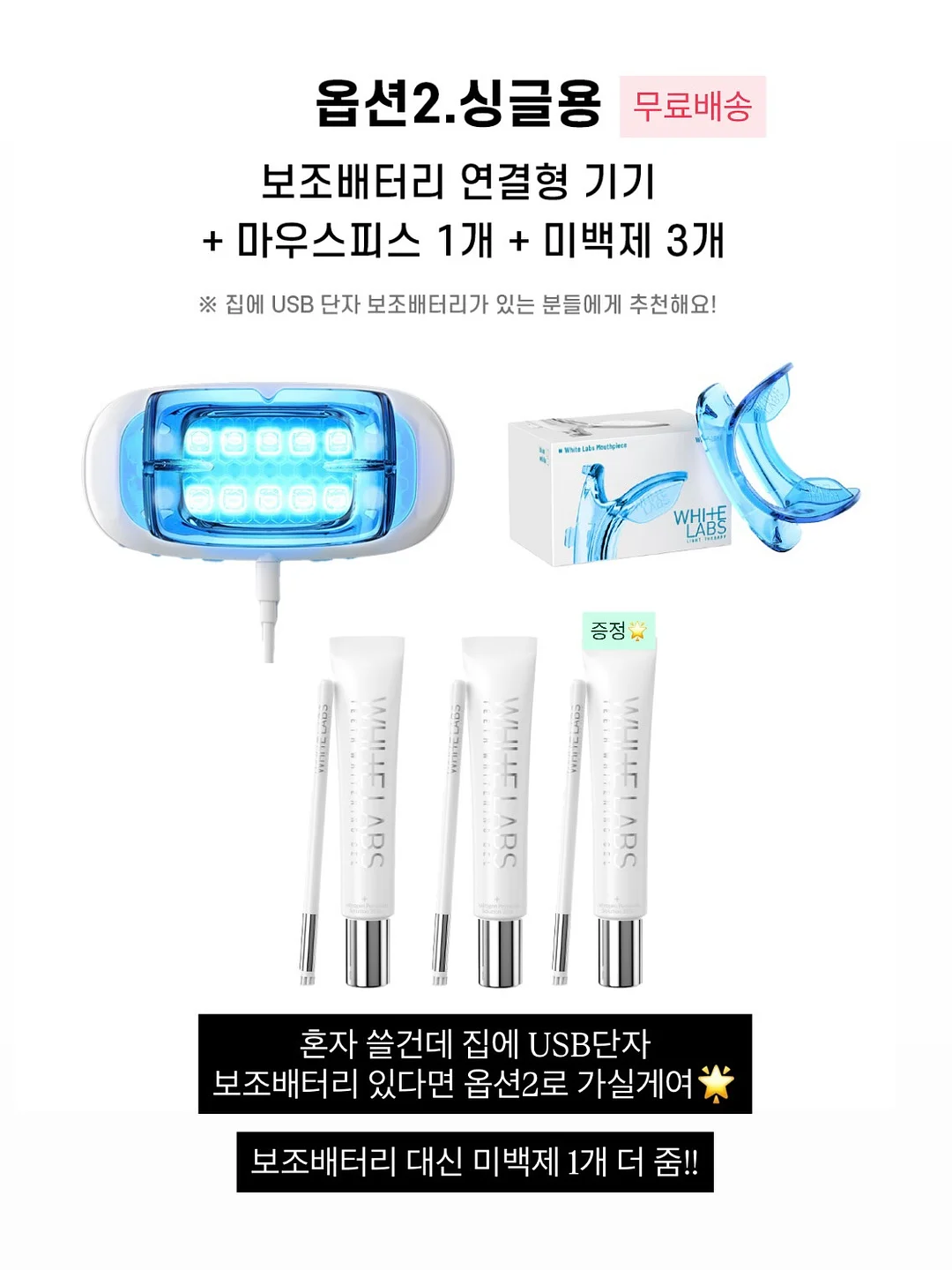 마사지 스틱 3