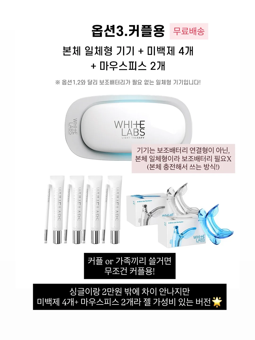 마사지 스틱 4