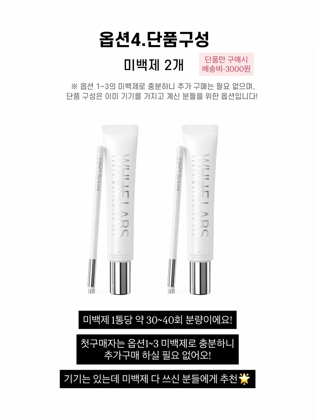 마사지 스틱 5